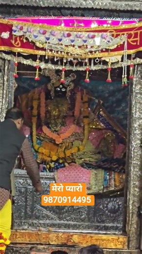 27/11/2025 बांके बिहारी लाल की जय हो #subscribe #1milio #bankebihari #viral #10mil #1000subscribers