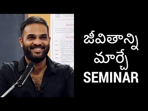 Life Changing Seminar in Telugu | Crisna Chaitanya Reddy | CREATE U APP | Only for Students