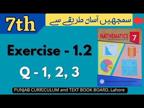 Class 7 Math Exercise 1.2 [ Question 1,2,3 ] NEW BOOK | Numbers and Operations | Class 7 Math Ex 1.2