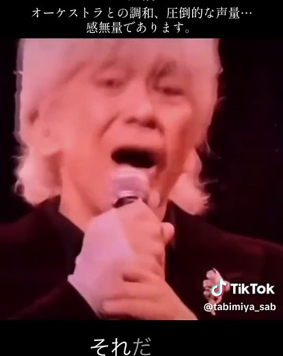 玉置浩二「メロディー」シンフォニックLIVE — オーケストラとの調和