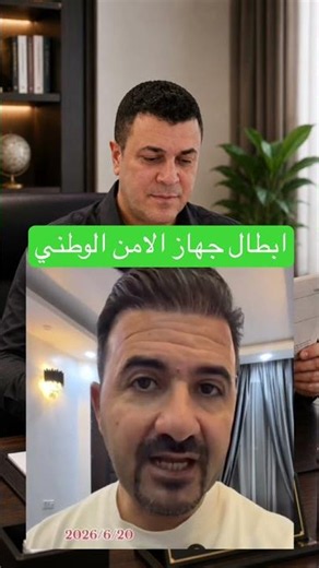 استلمها جهاز الامن الوطني / تنفيذا لامر من رئيس الوزراء باستلام السيطرات والمناطق الحدودية
