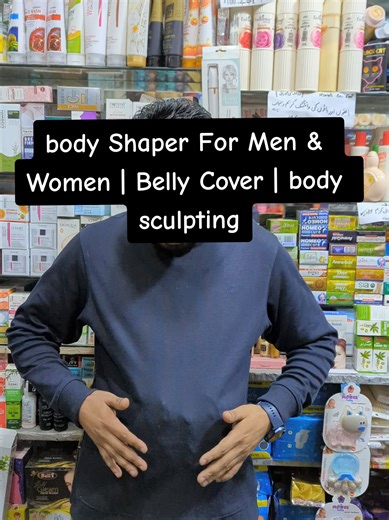 Body Shaper for Men and Women: Sculpt Your Figure