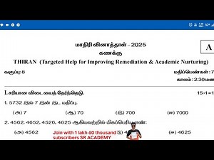 Thiran 8th maths half yearly exam model question paper English medium 2025