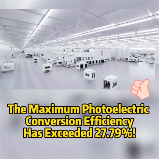 5.1K views · 325 reactions | The Maximum ShangraoPhotoelectric...