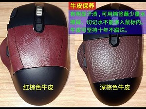 Best way to fix mouse rubber grips/Logitech G502 G604