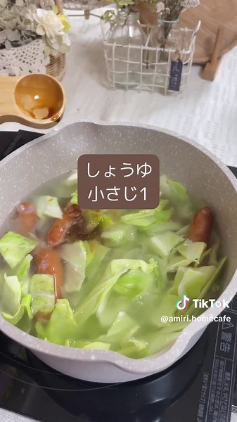 キャベツとウインナーの優しいコンソメスープ