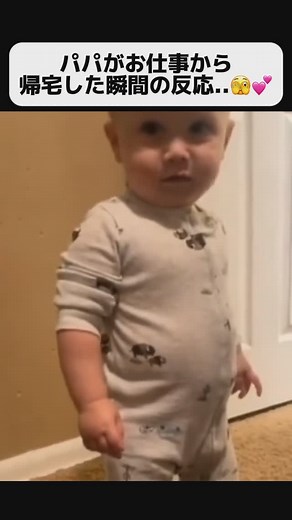 ゆか | 世界中の子供たちが幸せに暮らせますように😌 🧡感想、エピソード募集中 🧡他の投稿はここだよ @yuka_rennai 🧡フォロワー限定でDMで相談受付 #赤ちゃん #赤ちゃんのいる暮らし #赤ちゃんの成長 #赤ちゃんのいる生活 #あかちゃん #あかちゃん... | Instagram