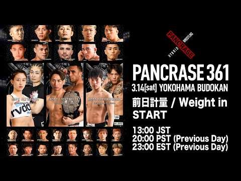 [Pre-release weigh-in] 3.14 PANCRASE361 Yokohama Budokan