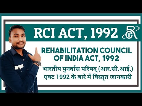 RCI Act 1992 | Rehabilitation Council of India Act 1992 | Rehabilitation Council of India Act in ...