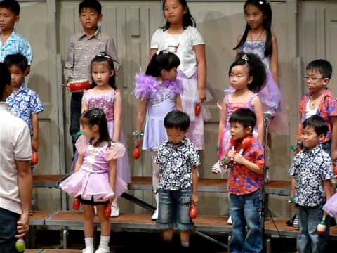 Zum Gali Gali & Shalom Chaverim, Epo I Tai Tai E