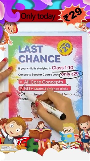 13M views · 1.7K reactions | Class 1-105 times better →https://peurl.in/BR4v ✅ 7,000,000+ Parents’ and Students’ Choices! ✅ 6 days double your child’s calculation speed ✅ 50+ Maths tricks ✅ 50+ Science concepts | Oda Class | Facebook