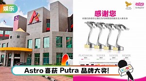 有免费戏看！Astro免费开放所有电影与韩国频道