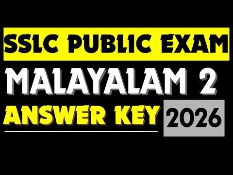 SSLC MALAYALAM 2 PUBLIC EXAM QUESTION PAPER & ANSWER KEY 2026 #sslc #malayalam #answerkey #2026