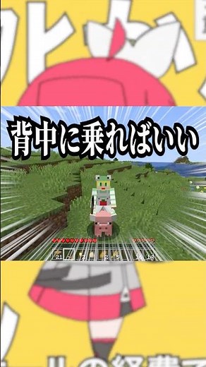 【替え歌】テトリス替え歌しながらマイクラ１日目#テトリス #替え歌 #歌ってみた #マイクラ