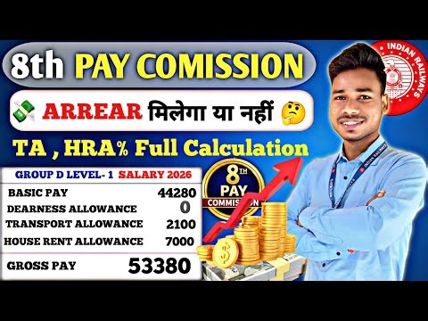 8th Pay Commission Salary Table: Will your ₹18,000 basic pay now be ₹51,000? See the full calcula...