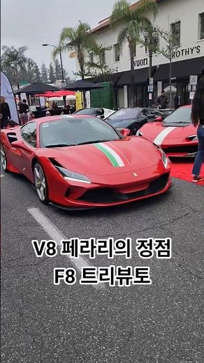 The pinnacle of V8 Ferrari. F8 Tributo #Ferrari #f8tributo #F8Tributo