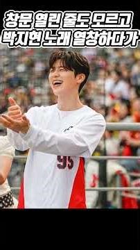 🚗 My embarrassing moment: Singing my heart out at Park Ji-hyun's song without realizing the windo...