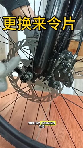 How to Replace Bicycle Brake Pads#shorts#short#short#trending#unique#fyp