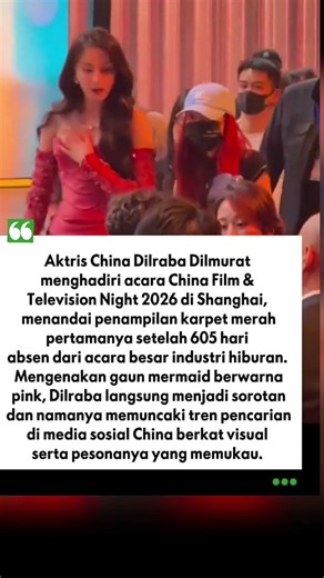 Aktris China Dilraba Dilmurat menghadiri acara China Film #dilrabadilmurat #dilireba