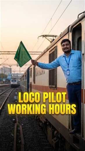 ​రైల్వేలో లోకో పైలట్లకు ఎన్ని గంటల పని? అలవెన్సులు ఎలా ఉంటాయి?#locopilot #shorts #LocoPilotLife