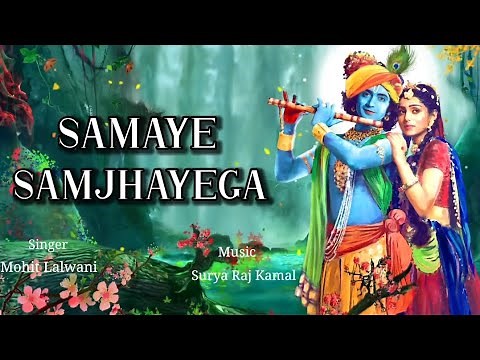 Samay Samjhayega Full Song | Tum Prem Ho Sad | Radha Krishn | LOFI | MOhit lalwani | Surya Raj Kamal