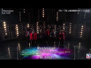 BE:FIRST （ビーファースト）「Masterplan」を披露