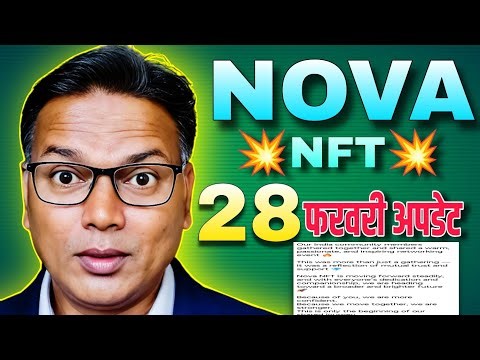 Treasure NFT//NOVA NFT NEW UPDATE TODAY//Old fund withdrawal//High Alert 🛑