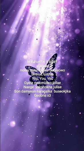 Still not over these lyrics after all these years.💜💜 Butterfly (BTS)(a masterpiece) #bts #btsarmy