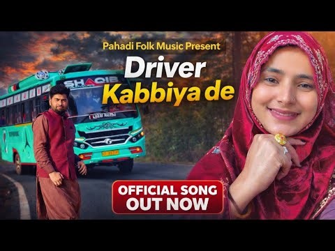 New Dogri Song Driver Kabbiya de || Official Song Out Now || Kabbiya de Choru char