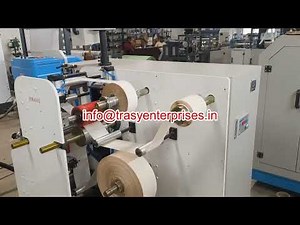Transdermal Patch Manufacturing Line – Perforation | Liner Application | Final Cutting
