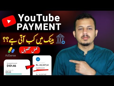 YouTube Payment Date & Complete Details 2025 #umarchughtai