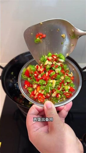 This Secret Chinese Cooking Technique Will Change How You Cook Forever