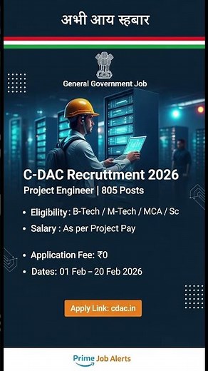 C-DAC Recruitment 2026 | 805 Project Engineer Vacancy | No Fee Govt Jobs 2026