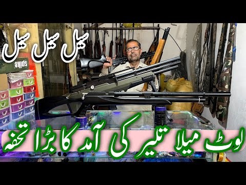 Complete Review of PCP Models || P10 || M25 || PS R3 || FX Stream line || Behemoth|| Review