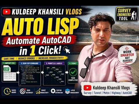 What is AutoLISP? | AutoCAD Automation Explained for Survey Engineers | #video