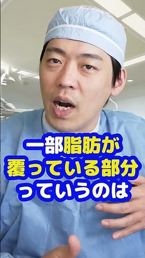 Q：毛が生えている心臓ってあるんですか？【本物の外科医が回答】 #shorts