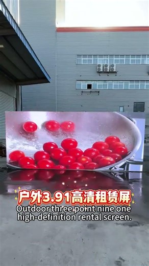 Factory-Direct Full-Color LED Screens for Stage & Rental Projects! #LEDDisplay #StageLED