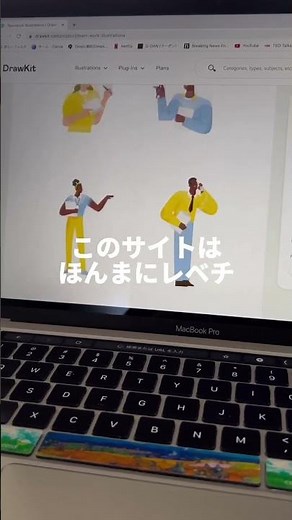 このフリーイラストやばい #shorts #いらすとがいらすとやさん #パワーポイント #仕事術 #仕事効率化#フリーイラスト素材 #パソコン初心者