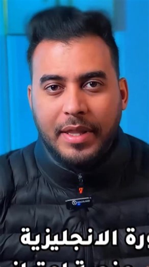 ‎منصة امتياز التعليمية‎ on Instagram‎: "⁨ 🚀 انطلاق التسجيلات في دورة اللغة الإنجليزية مع الأستاذ المتميز ياسين دڤاشي على منصة الامتياز التعليمية 🚨 الدورة موجّهة لطلاب بكالوريا جميع الشعب 💯 🎯📘 الدورة تشمل 10 حصص مباشرة يقدمها الأستاذ، وتبقى مسجلة حتى يوم البكالوريا ⏳ تشمل الدورة: • جميع المصطلحات • جميع القواعد • مناقشة منهجية الوضعيات الإدماجية بالتفصيل • حل مواضيع مقترحة 💸 السعر: 2400 دج فقط 📲 حملوا تطبيق امتياز الآن – الرابط في البايو للاستفسار: 📩 تواصلوا مع صفحة ‪@imtiyaz.elearning‬ �