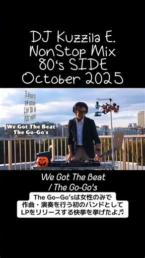 We Got The Beat / The Go-Go's #80s #dance