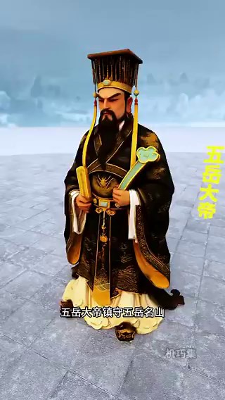 恭喜你，捋清了“道教文化神仙体系” #神仙体系 #中国神话 #科普知识 #百young非遗计划