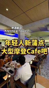 923 reactions · 550 shares | 甲洞新区Kepong’gi Square...
