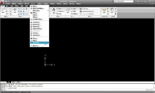 AutoCAD 2010建筑设计绘图基础入门与范例精通