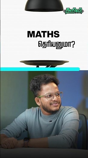 ⚡ Do You Really Need Math to Code? The Truth! 🔥