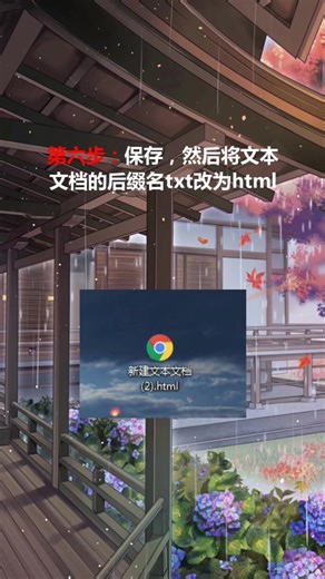 一分钟快速制作自己的网页，想学前端的找我哦