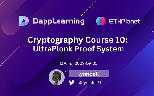 密码学系列 第10课: zkSnark--UltraPlonk证明系统