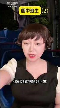 Escape the Garden: One Player, Many Roles - Action Adventure Unleashed