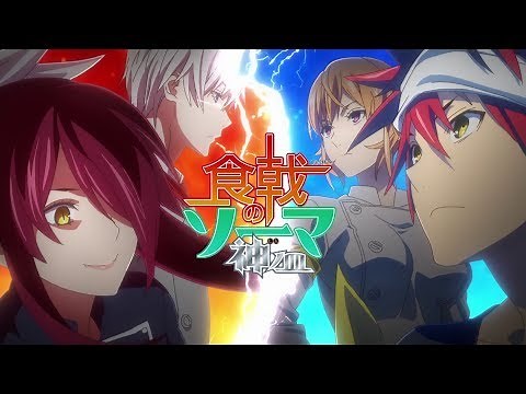 食戟のソーマ Food Wars!: Shokugeki no Soma OP Chronos Full AMV