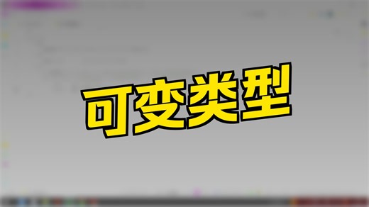 2025年黑马程序员python人工智能开发_01_Python基础-V5.X版-14天-AI版_03.Python基础_day06_11.引用详解(了解)_e