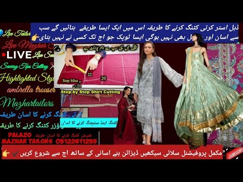 Perfect Suit Cutting Formula 🔥 Easy Method for Beginners | Step by Step Full Tutorial (No Mistakes)